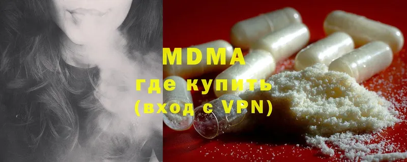 MDMA Molly  закладки  Губаха 