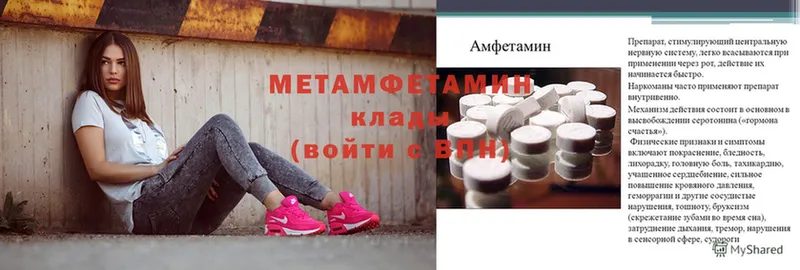 кракен ONION  Губаха  МЕТАМФЕТАМИН Methamphetamine 