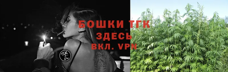 MEGA tor  Губаха  Бошки Шишки White Widow  даркнет сайт 